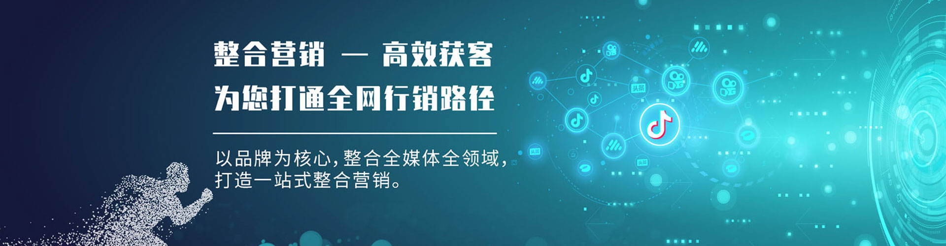 雨湖百度网络推广