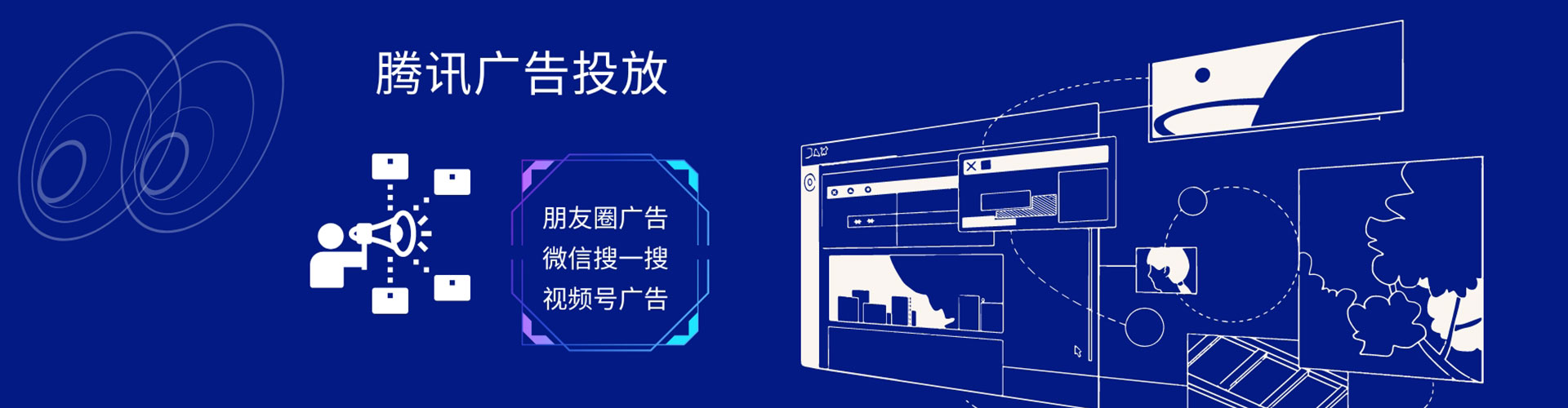雨湖快手信息流