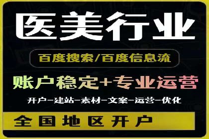 深入了解SEM竞价代运营公司：成功背后的故事