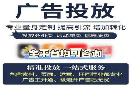 充值返点在旅游行业中的运用及效果