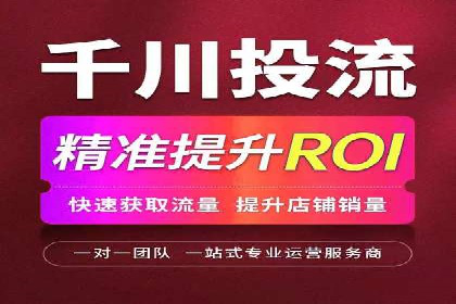 抖音信息流广告：效果分析及优化